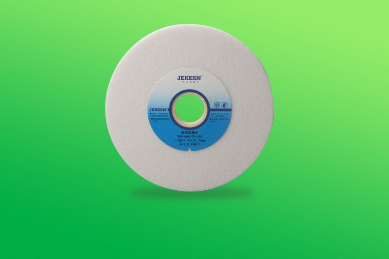 高效粗磨王砂輪